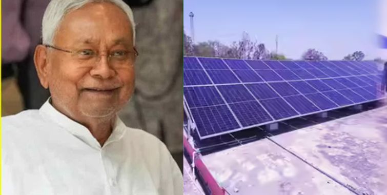 Free Solar Light In Bihar
