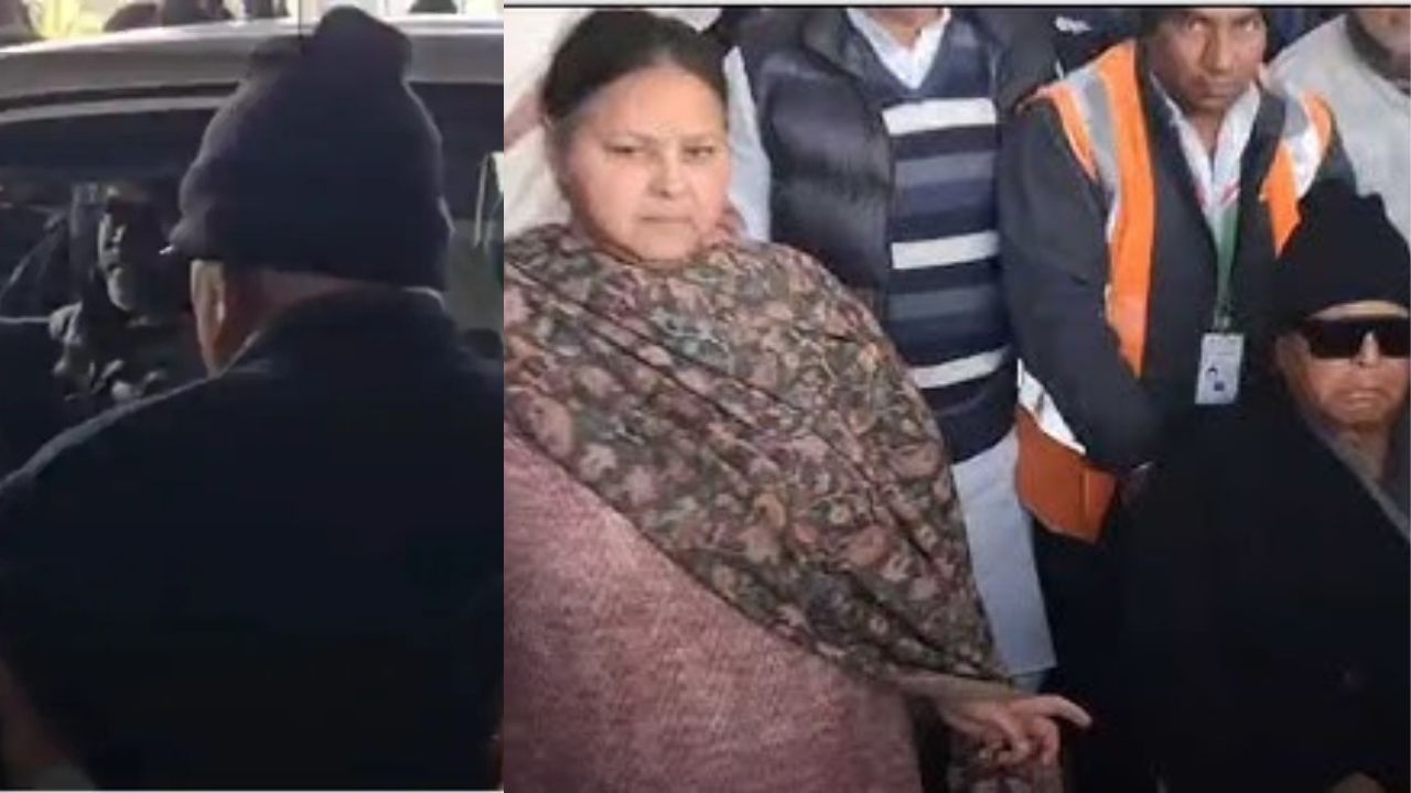 Lalu Yadav Reached Patna