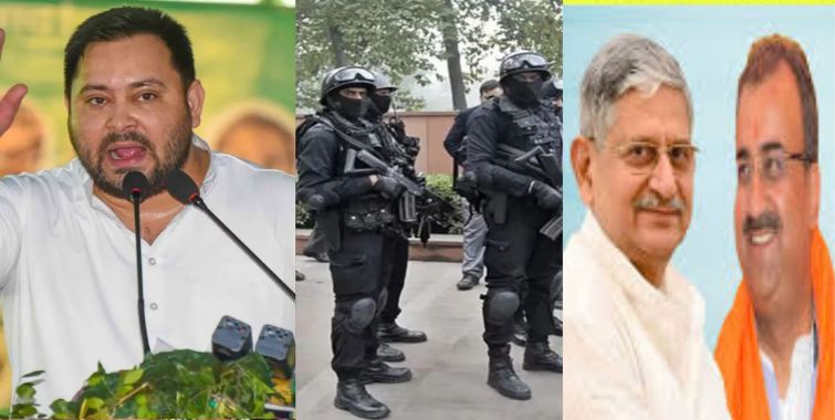 Tejashvi Yadav Security