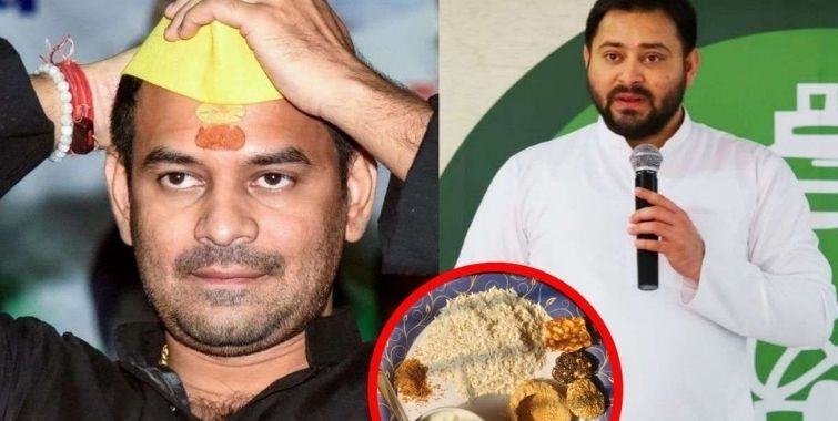 Tejpratap Yadav On Tejashvi