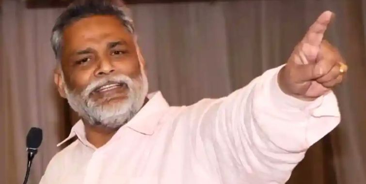 Action On Pappu Yadav