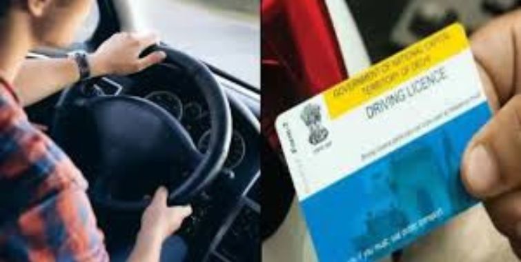 Bihar Driving Licence