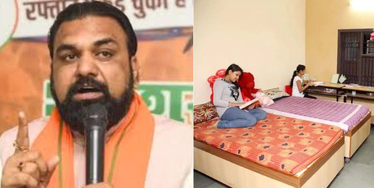 Hostel Rules In Bihar