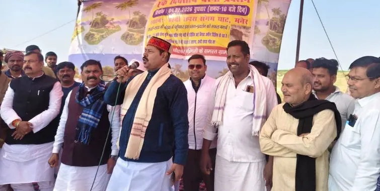 Maner Diyara Erosion