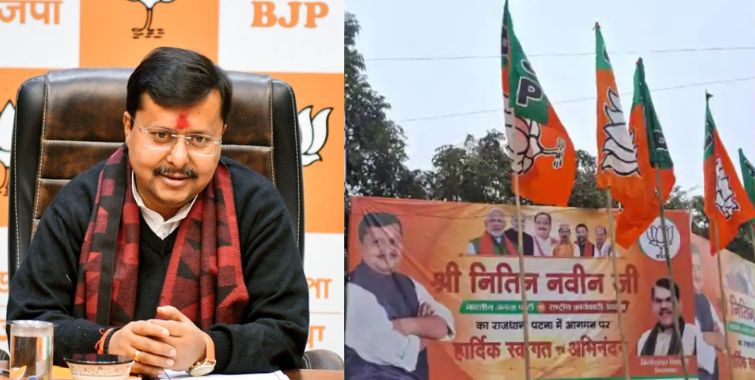 Nitin Nabin Patna Visit