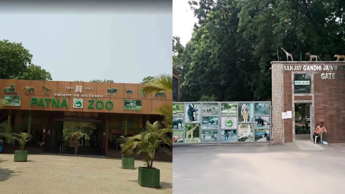 Patna Zoo