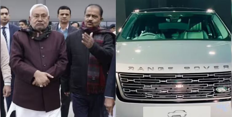 Range Rover For Nitish Kumar