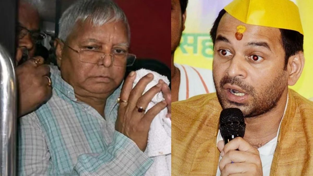 TejPratap Yadav On Lalu Yadav