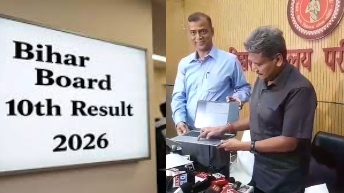 BSEB Matric Result 2026