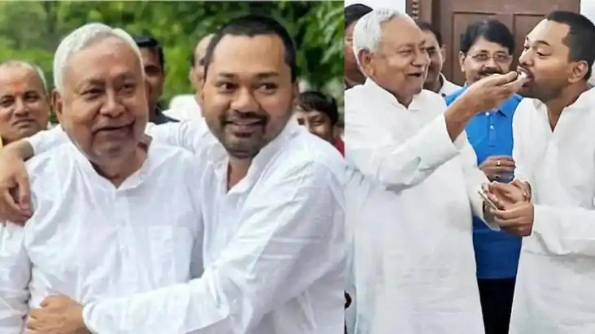 Nishant Kumar JDU Join