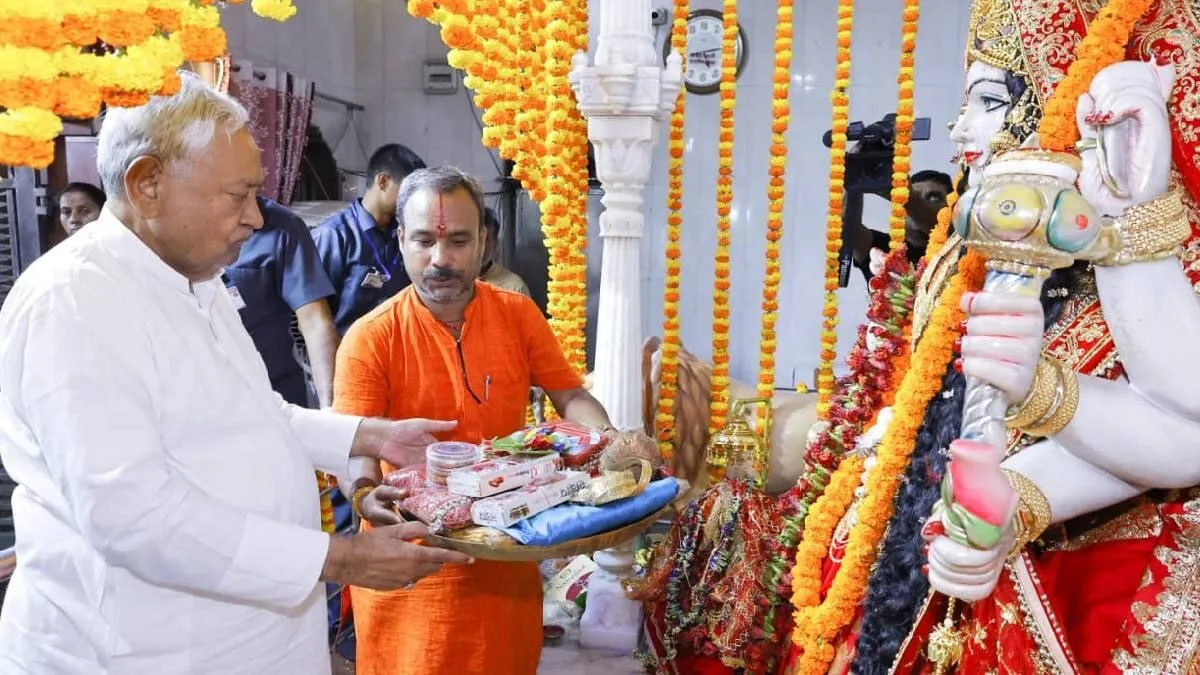 Nitish Kumar 75th Birthday