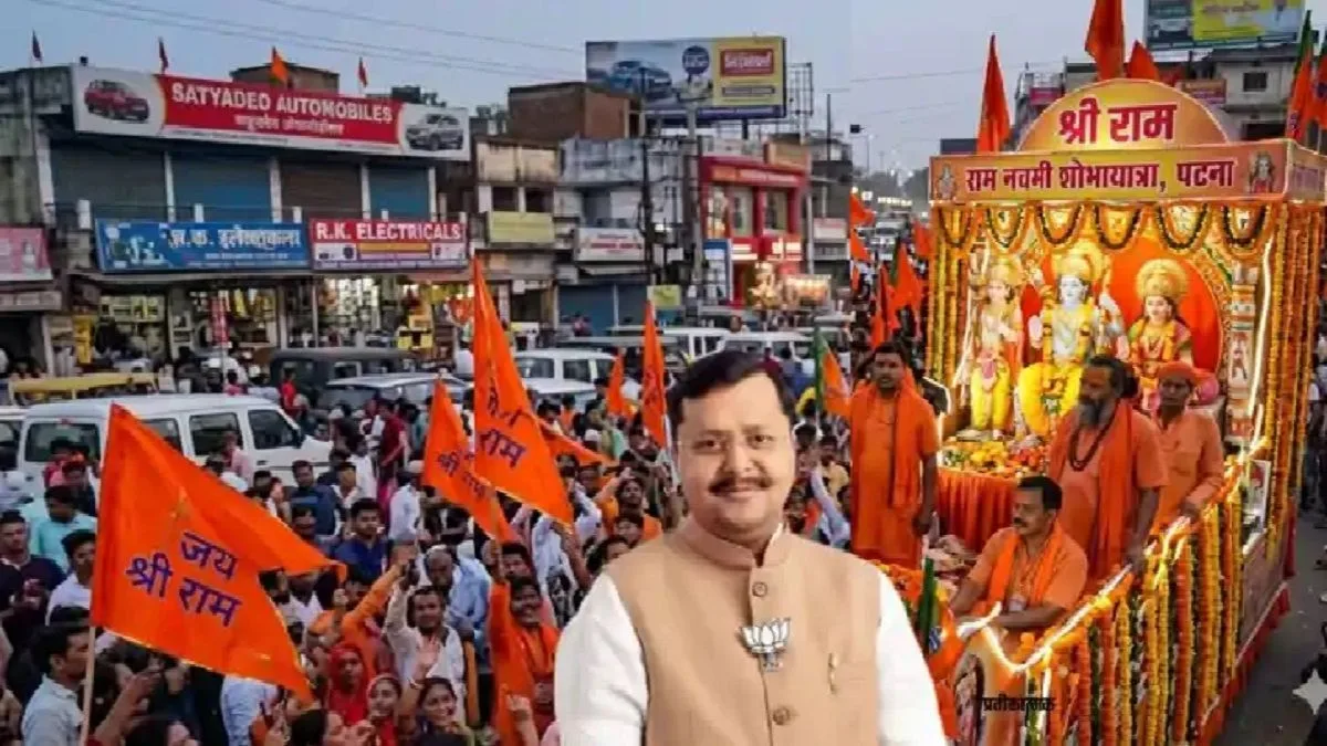 Ram Navami 2026