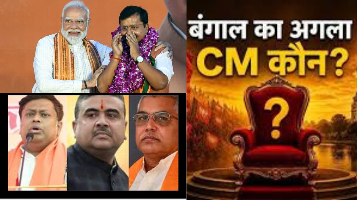 West Bengal Next CM