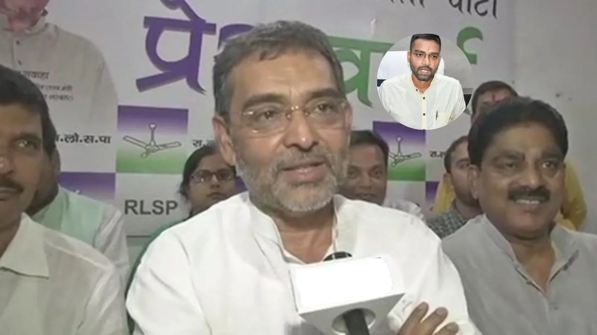 Upendra Kushwaha