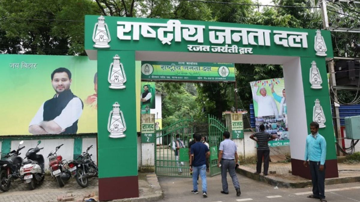 RJD Foundation Day