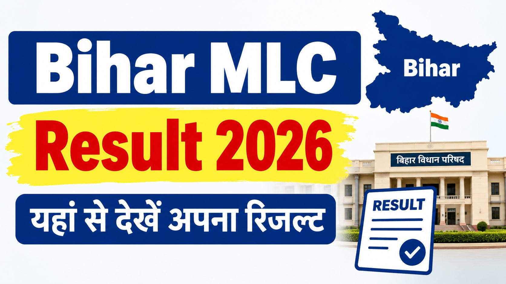 Bihar MLC Result 2026
