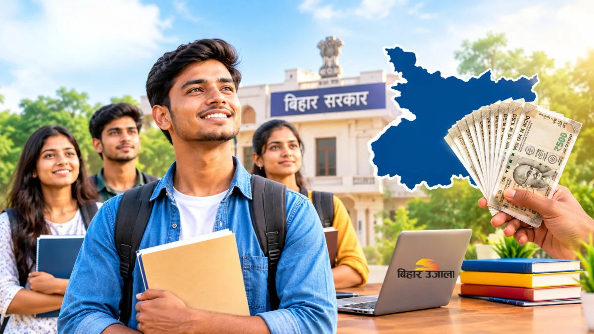 Bihar Berojgari Bhatta Yojana